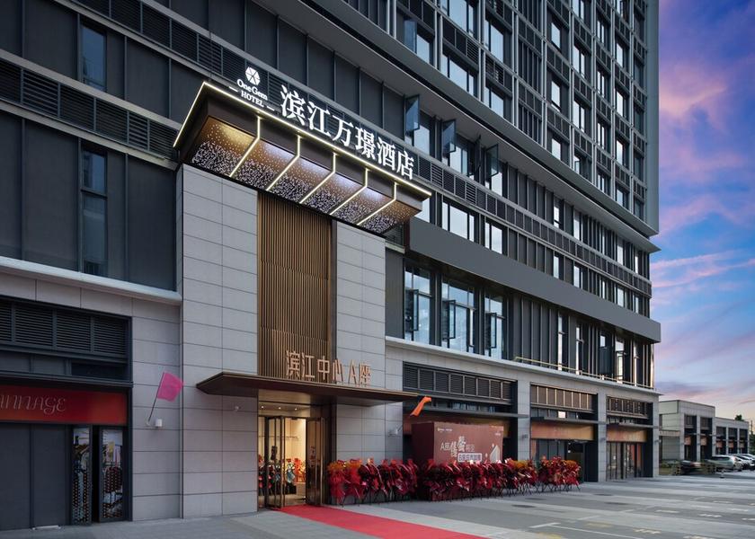 Hainan Haikou Entrance