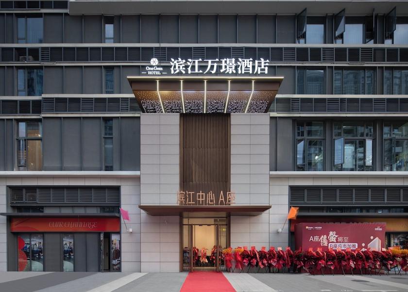 Hainan Haikou Facade