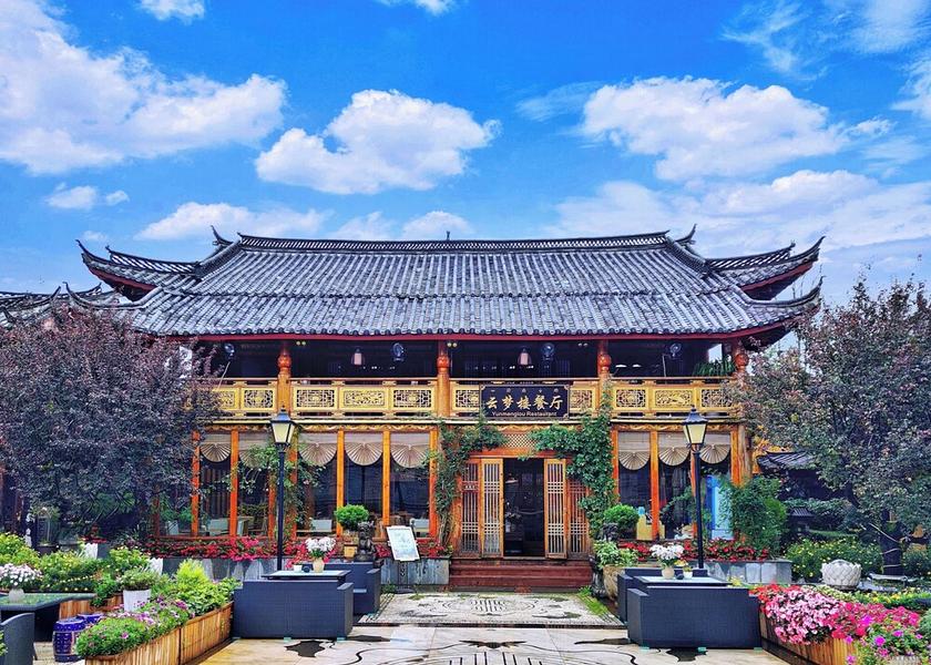 Yunnan Lijiang Restaurant