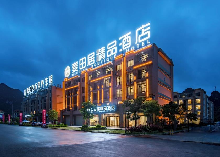 Guangxi Baise Primary image