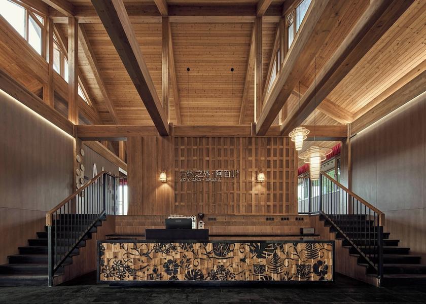 Yunnan Pu'er Lobby