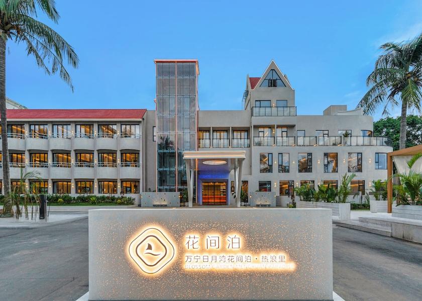 Hainan Wanning Exterior Detail