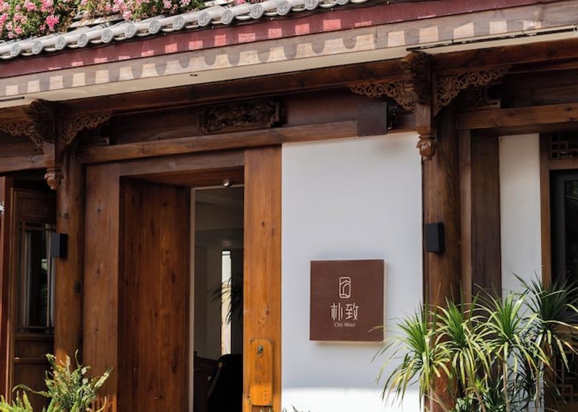 Yunnan Lijiang Exterior Detail