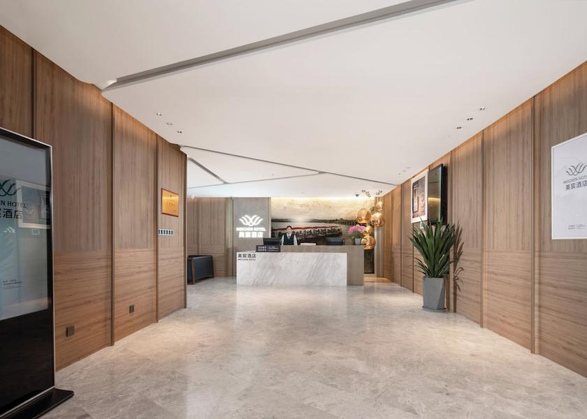  Daxing Reception