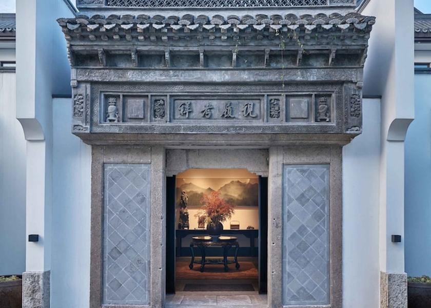 Zhejiang Shaoxing Exterior Detail