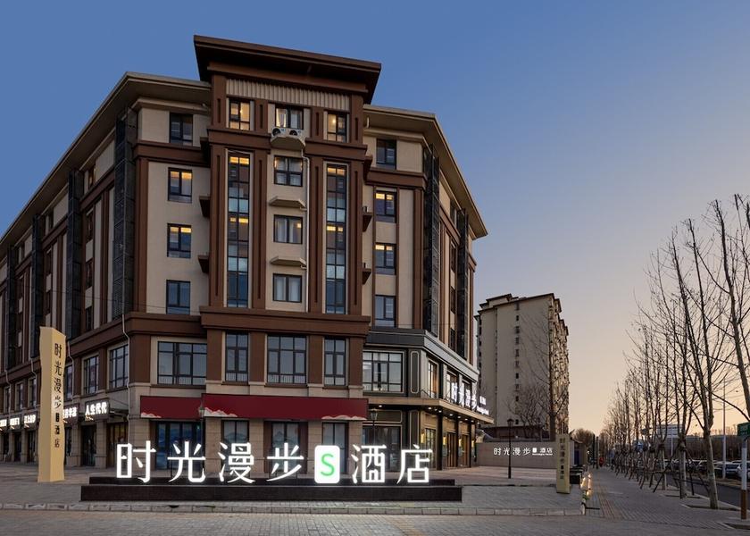  Fangshan Front of property