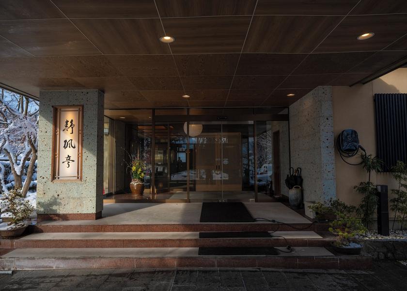 Fukushima Inawashiro Facade