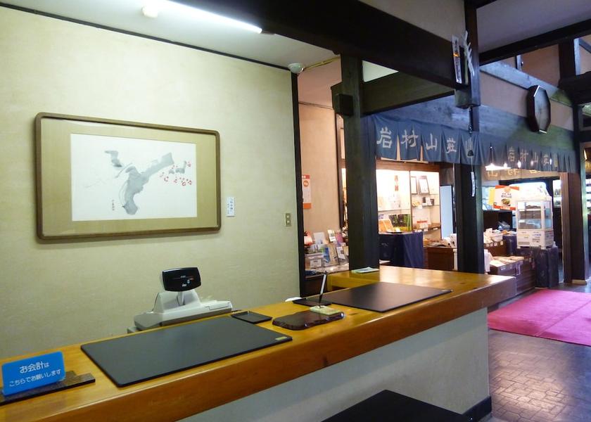 Gifu Ena Reception