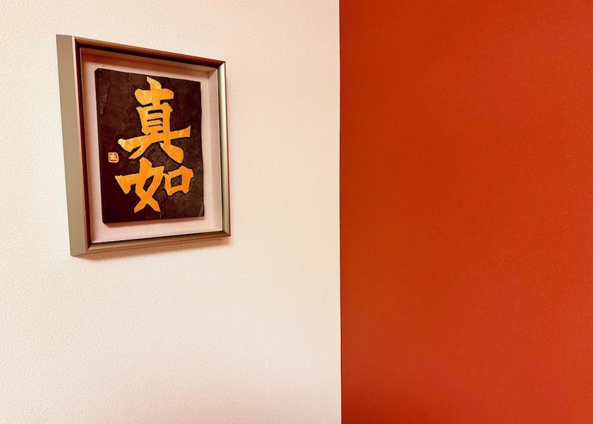 Yamanashi (prefecture) Fujiyoshida Room