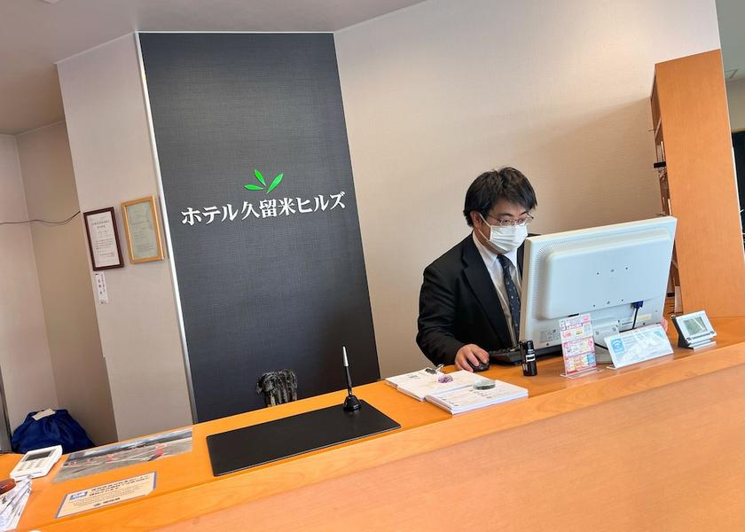 Fukuoka Kurume Reception