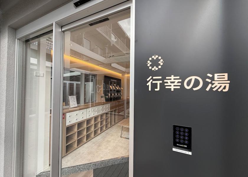 Wakayama Shirahama Hot springs