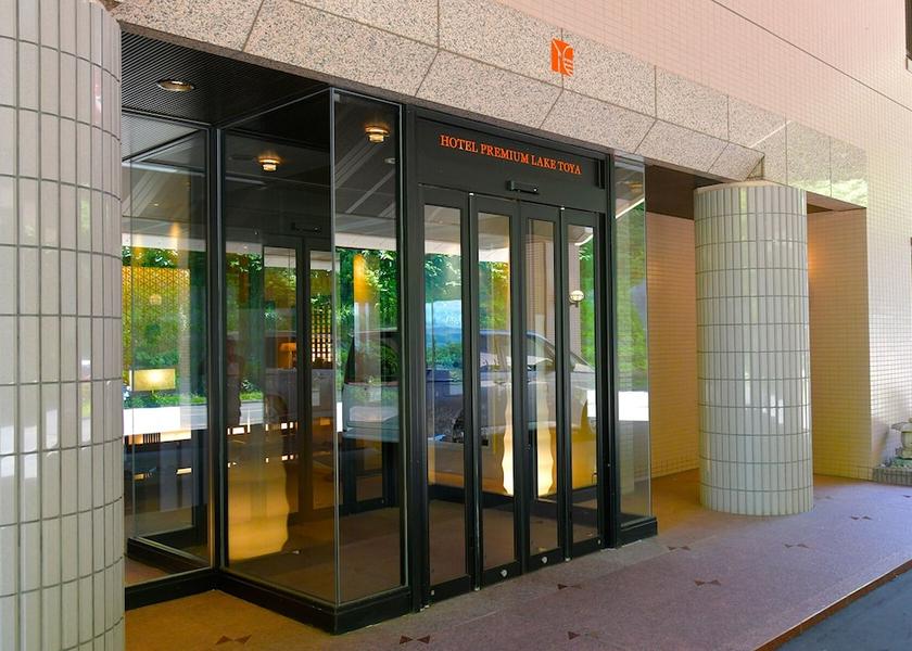 Hokkaido Toyako Property entrance