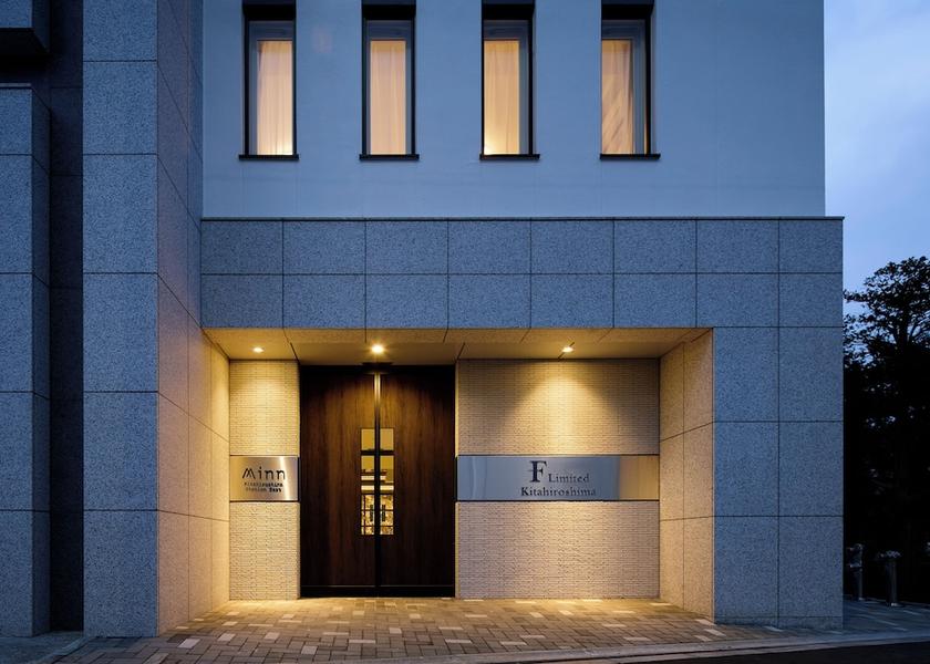 Hokkaido Kitahiroshima Primary image