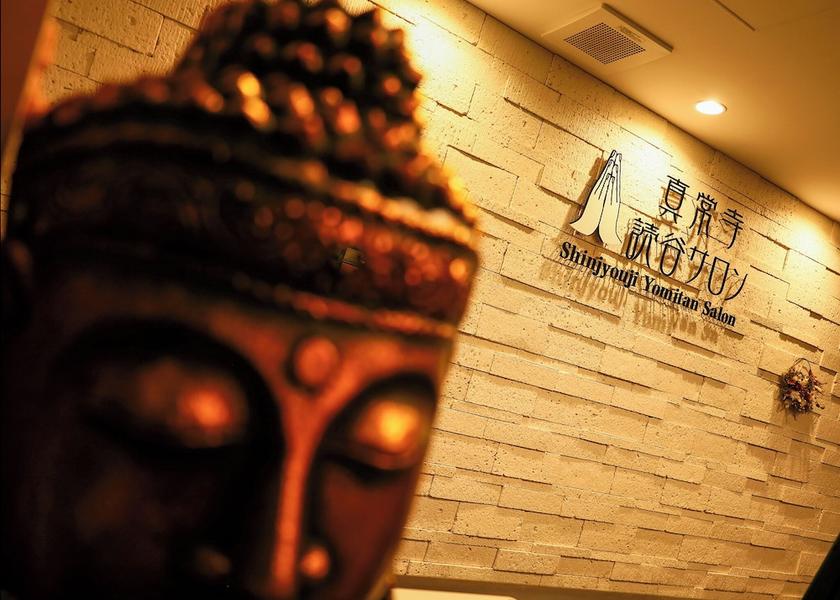 Okinawa Yomitan Reception