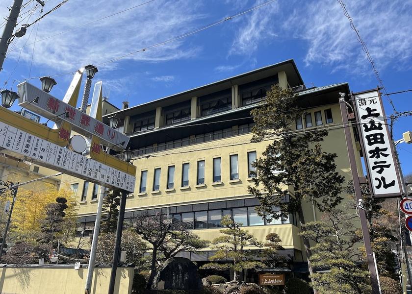 Nagano Chikuma Exterior