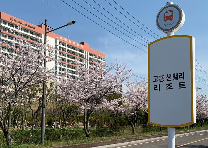 South Jeolla Goheung Hotel Exterior