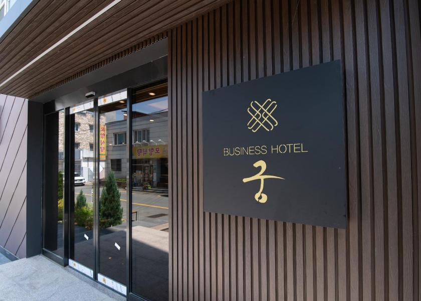 Jeonbuk Jeonju Hotel Exterior