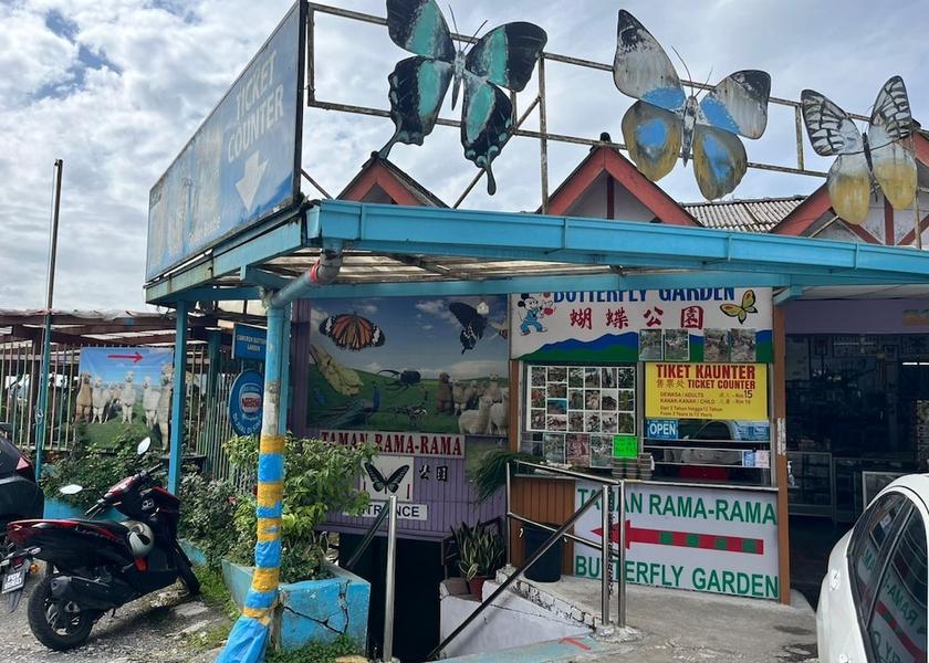 Pahang Brinchang Exterior Detail