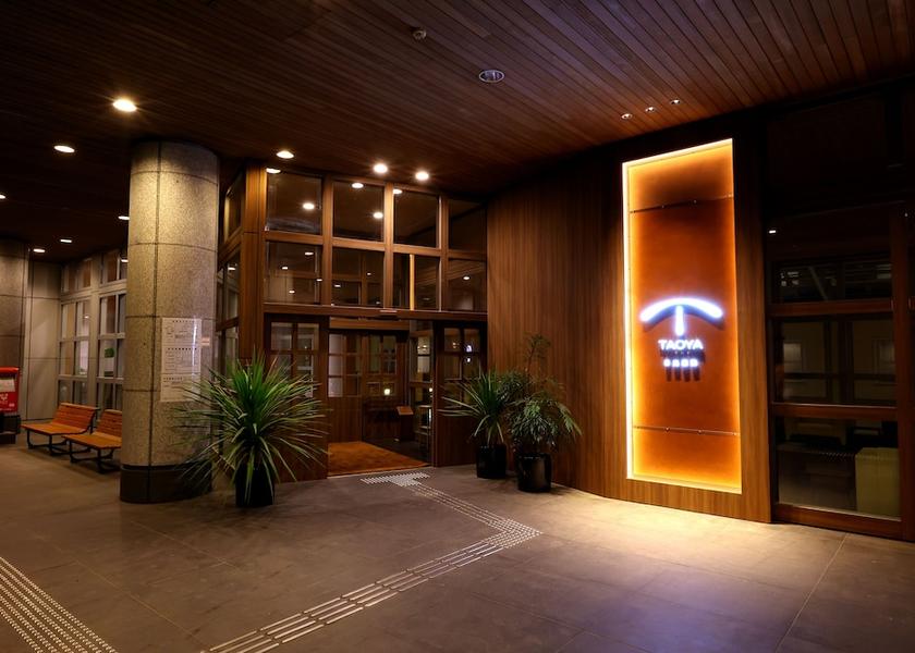 Tochigi Nikko Exterior