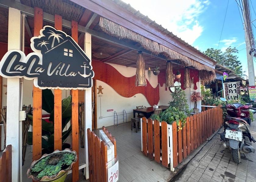 Chonburi Koh Lan Living Area