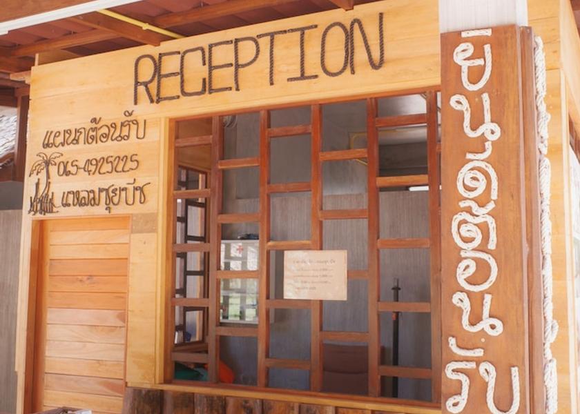 Surat Thani Province Chaiya Reception