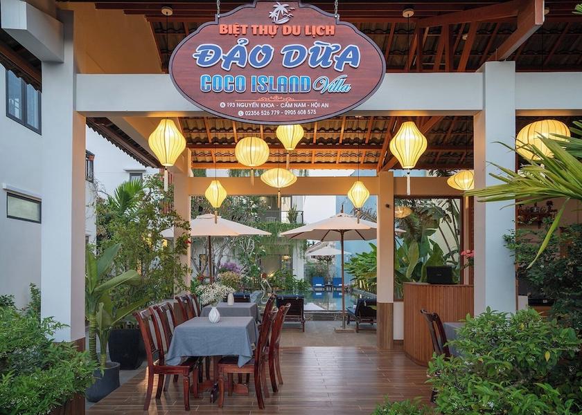 Quang Nam Hoi An Exterior Detail