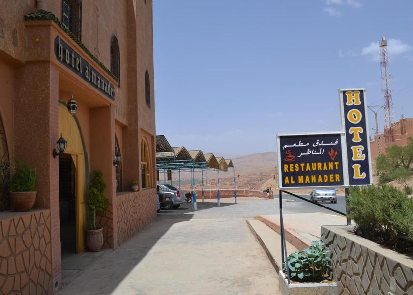 Drâa-Tafilalet Boumalne Dades entrance
