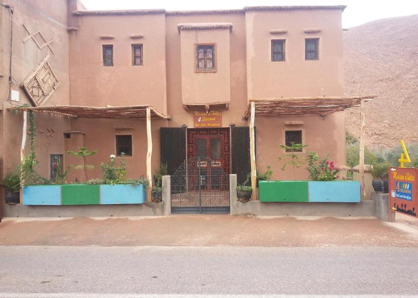 Drâa-Tafilalet Ait Sedrate Jbel El Soufla entrance