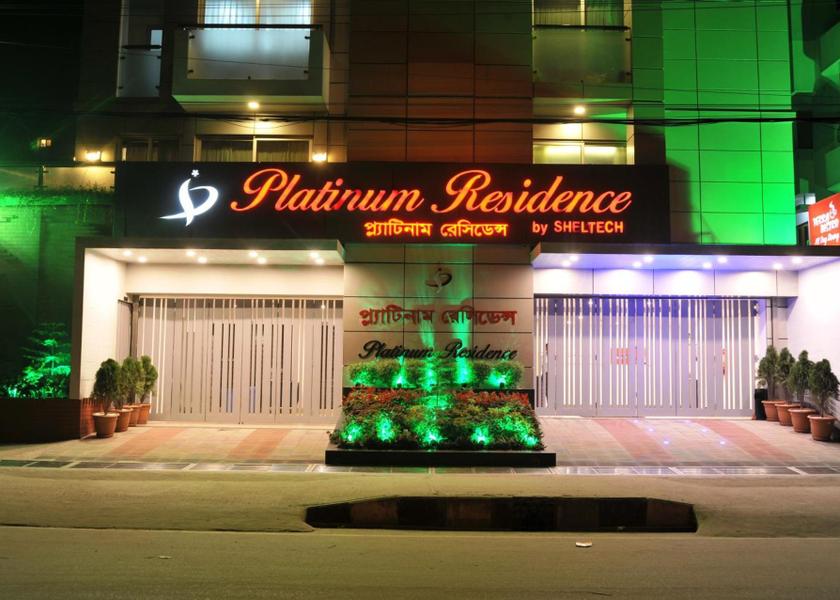 Dhaka Division Dhaka entrance