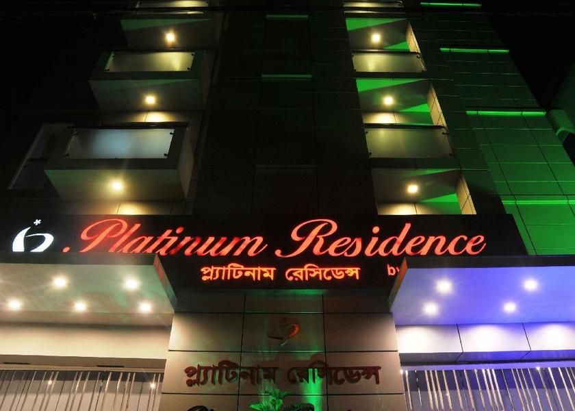 Dhaka Division Dhaka Hotel Exterior