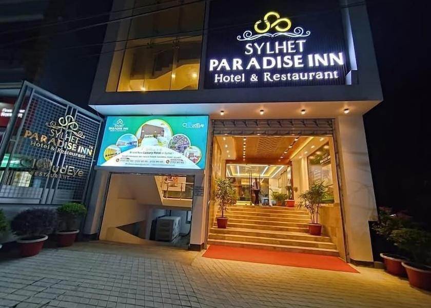 Sylhet Division Sylhet Exterior