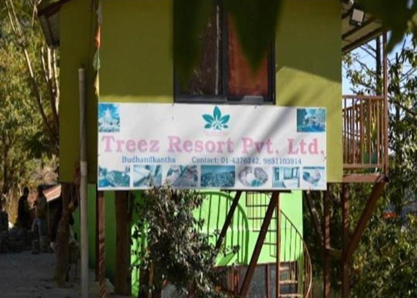  Kathmandu facilities