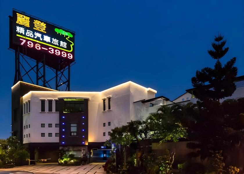 Taitung County Kaohsiung 