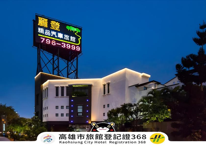 Taitung County Kaohsiung 