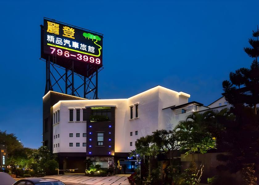 Taitung County Kaohsiung 