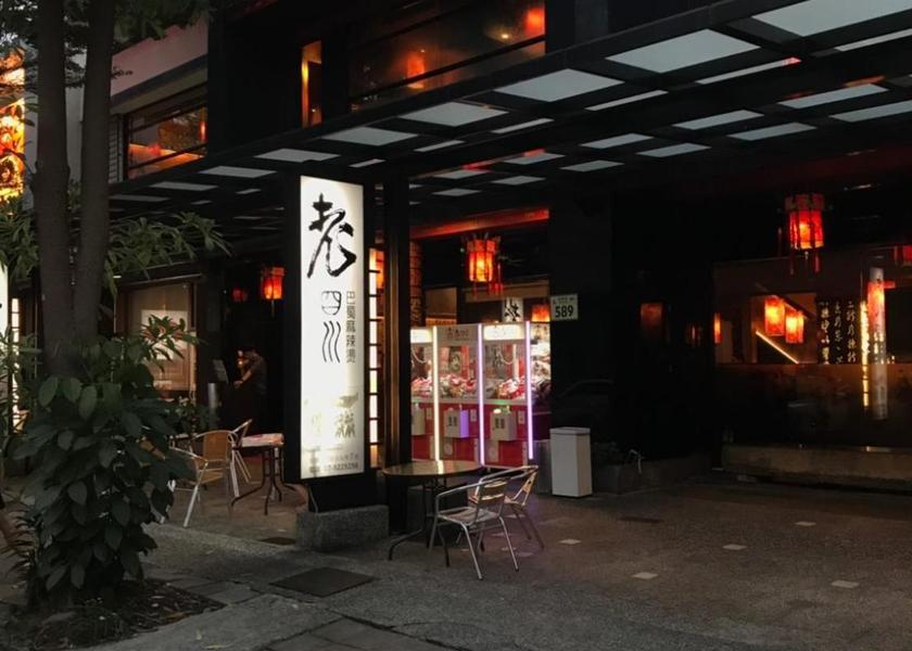 Taitung County Kaohsiung 