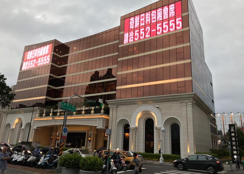 Taitung County Kaohsiung surrounding environment