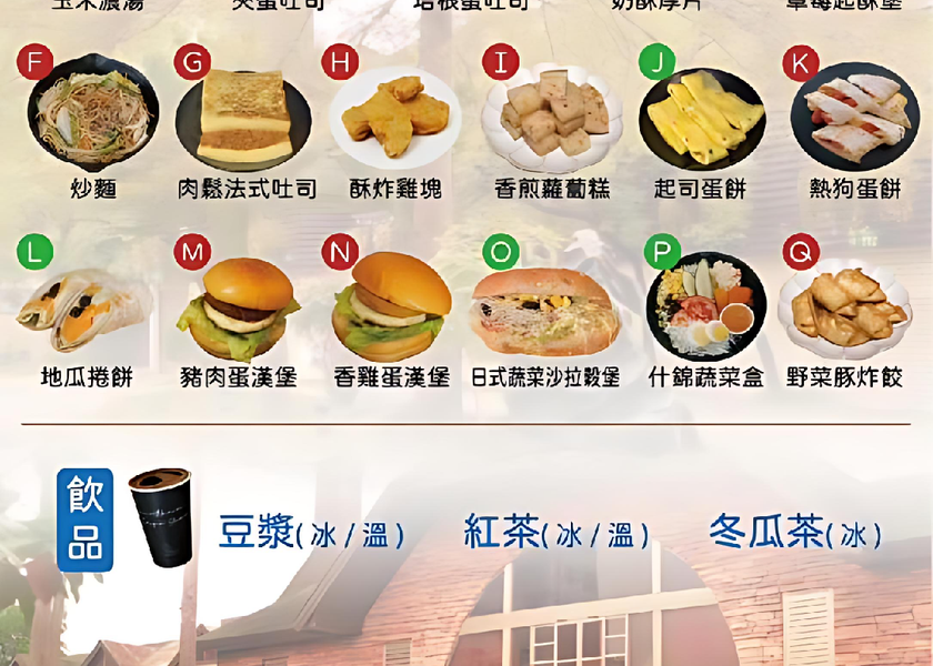  Chiayi City food and beverages
