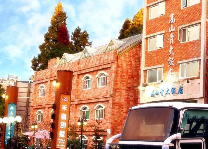 Chiayi County Alishan Entrance