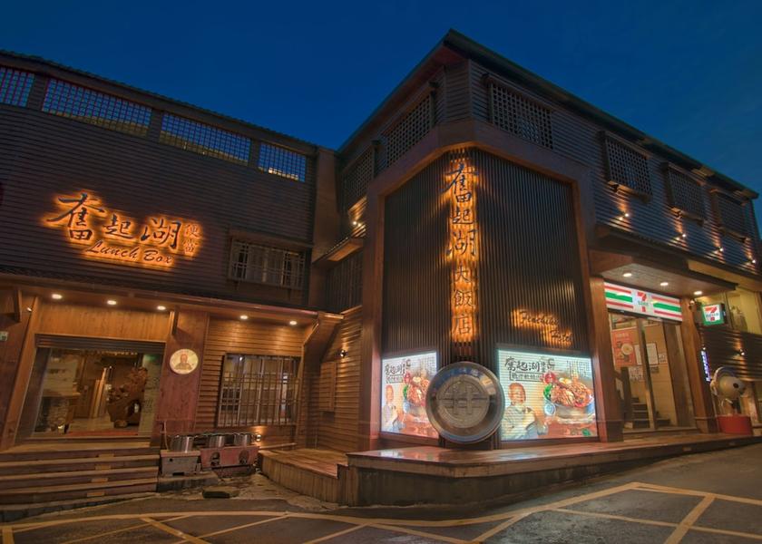 Chiayi County Zhuqi Front of property