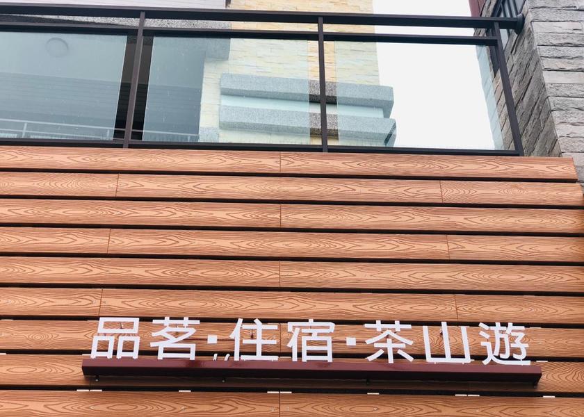 Chiayi County Zhuqi 