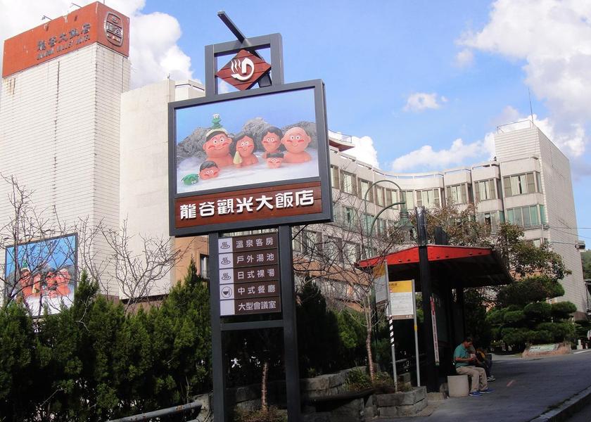  Taichung exterior view