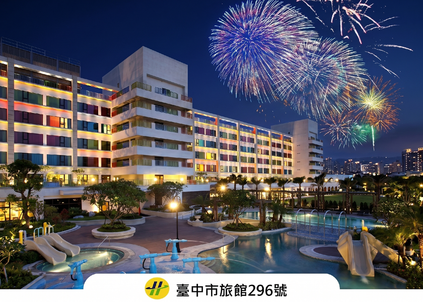  Taichung Hotel Exterior