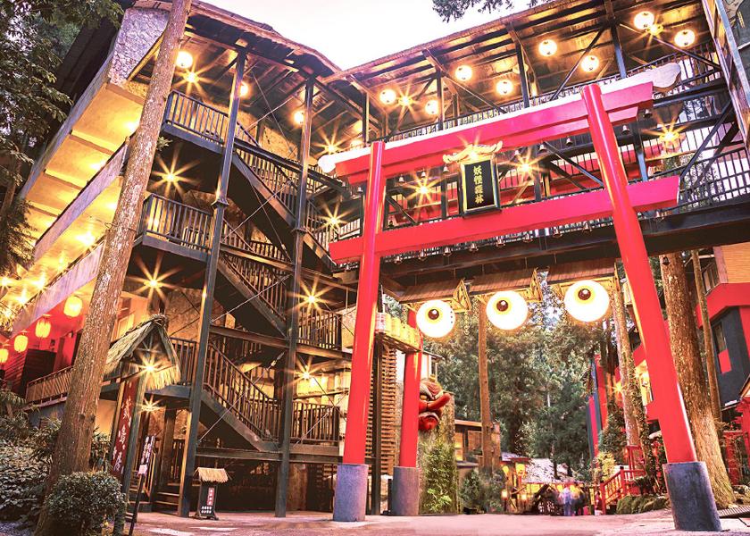 Nantou County Lugu Exterior view