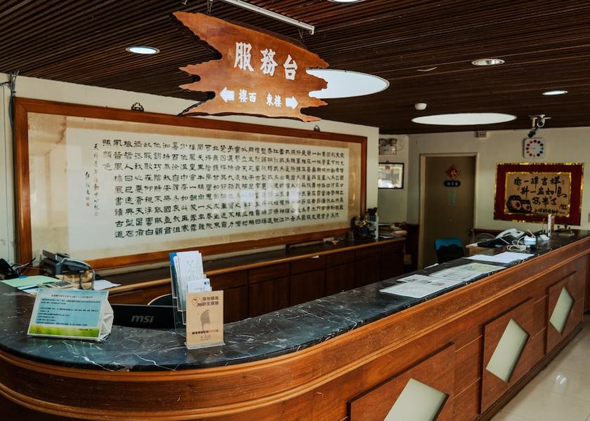 Hualien County Xiulin Reception