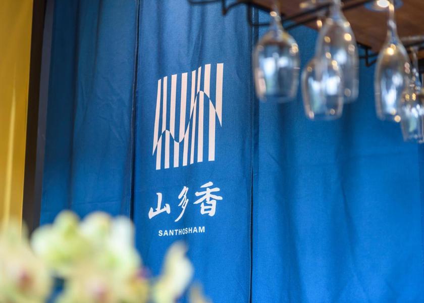 Yilan County Sanxing 
