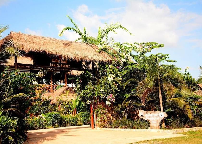 Kep Kep Exterior