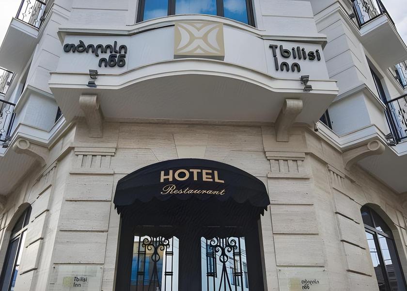 Mtskheta-Mtianeti Tbilisi 