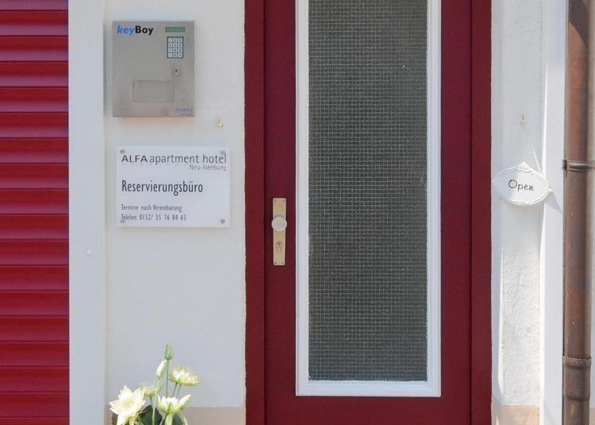 Hessen Neu-Isenburg entrance