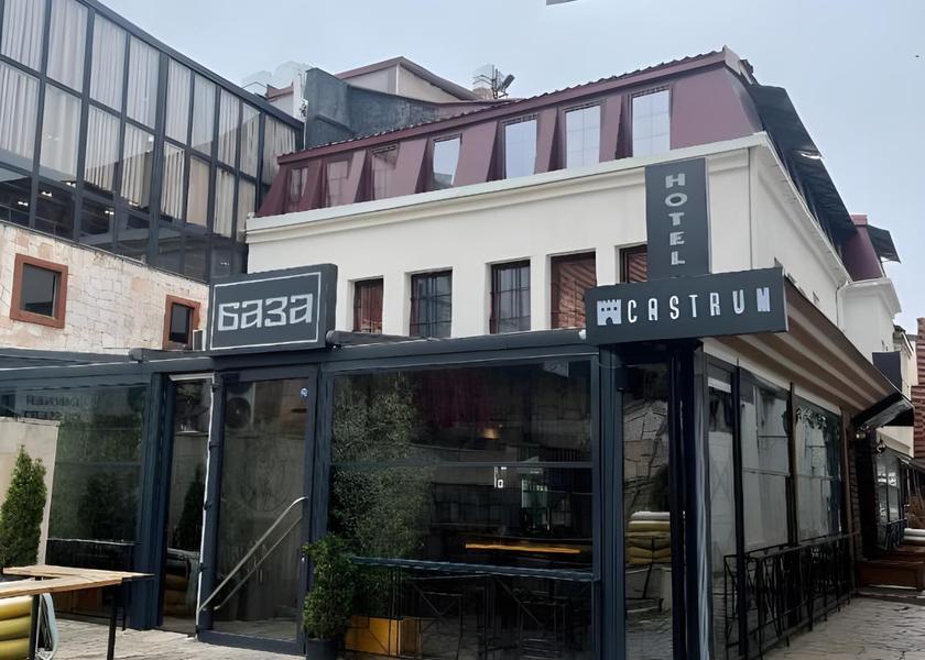 Greater Skopje Skopje 